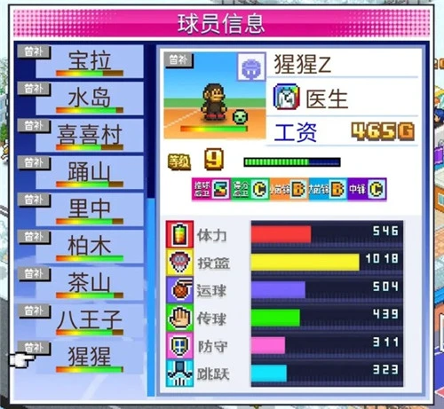 哪里有针对青少年的篮球声誉培养计划_2